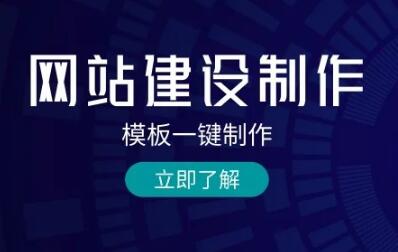 2025年迪庆企业建站预算分配策略与服务商选择逻辑 迪庆网站设计公司选择问题 实战指南
