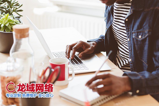 迪庆网站建设公司企业数字化转型服务商筛选指南：七维评估体系解析